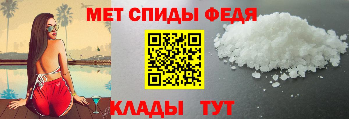 АМФ Premium  Вход с VPN  Амфетамин  Медногорск  Amphetamine 