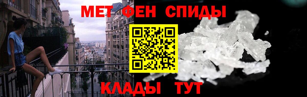 Amphetamine VHQ Медногорск