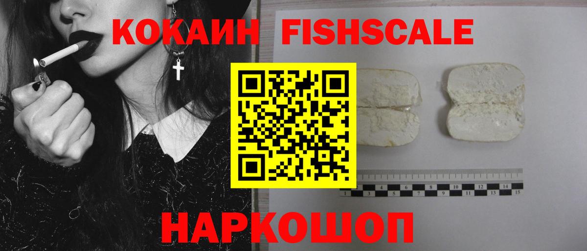 COCAIN Перу  COCAIN  COCAIN Columbia  Медногорск  Вход с VPN 