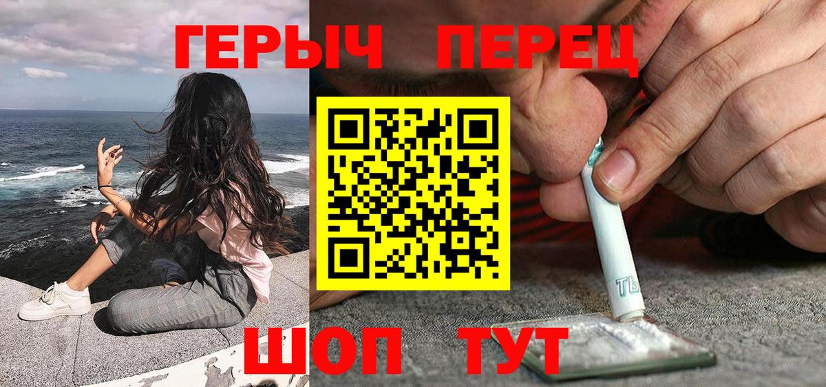 Медногорск  Героин афганец  Вход с VPN 