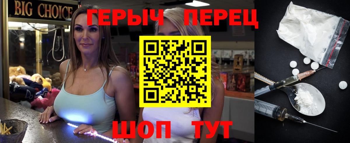 Героин афганец Медногорск