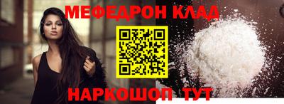 МДМА Усть-Джегута
