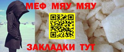 МДМА Усть-Джегута