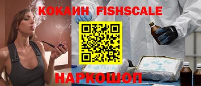 МДМА Усть-Джегута