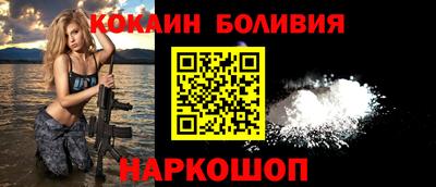 ПСИЛОЦИБИНОВЫЕ ГРИБЫ Усть-Илимск