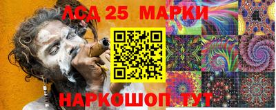 ПСИЛОЦИБИНОВЫЕ ГРИБЫ Усть-Илимск
