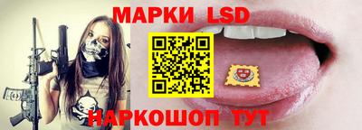 сатива Уссурийск