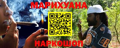 сатива Уссурийск