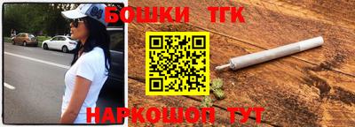 сатива Уссурийск