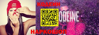 ПСИЛОЦИБИНОВЫЕ ГРИБЫ Усть-Илимск