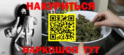 сатива Уссурийск
