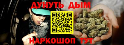 сатива Уссурийск