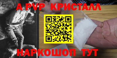 сатива Уссурийск