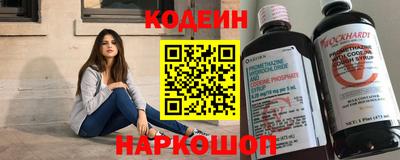 сатива Уссурийск