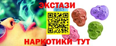 МДМА Усть-Джегута