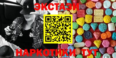 сатива Уссурийск