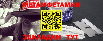 сатива Уссурийск