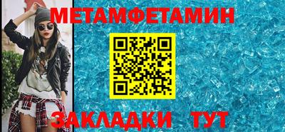 МДМА Усть-Джегута