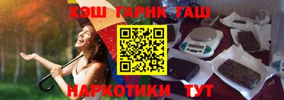 сатива Уссурийск