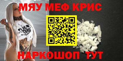 МДМА Усть-Джегута