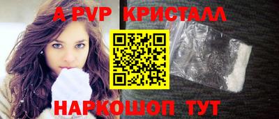 сатива Уссурийск