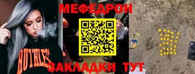 МДМА Усть-Джегута