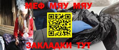 сатива Уссурийск