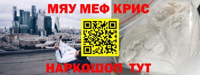 сатива Уссурийск