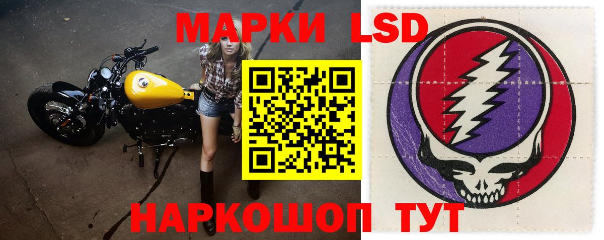 LSD-25 экстази ecstasy  Лсд 25 экстази ecstasy  Вход с VPN  Медногорск 