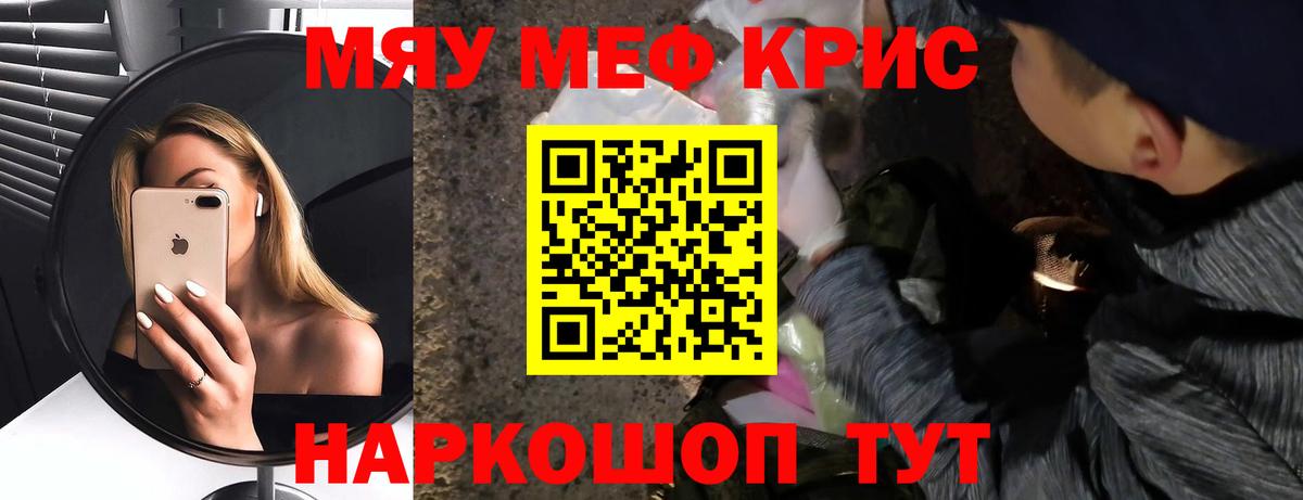Меф мука  OMG онион  Медногорск  Вход с VPN  МЯУ-МЯУ VHQ 