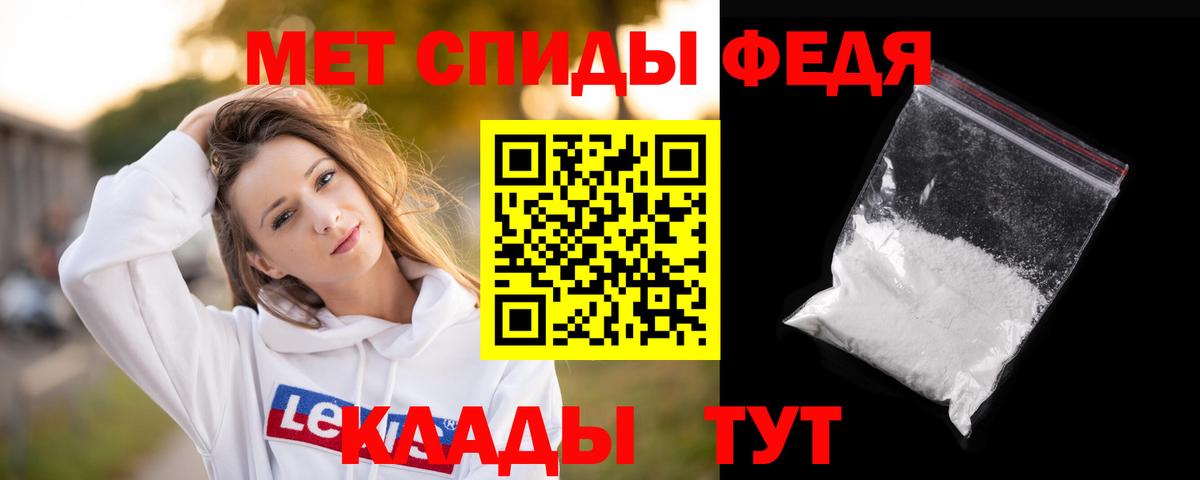 МЕТАМФЕТАМИН винт  Вход с VPN  Медногорск 