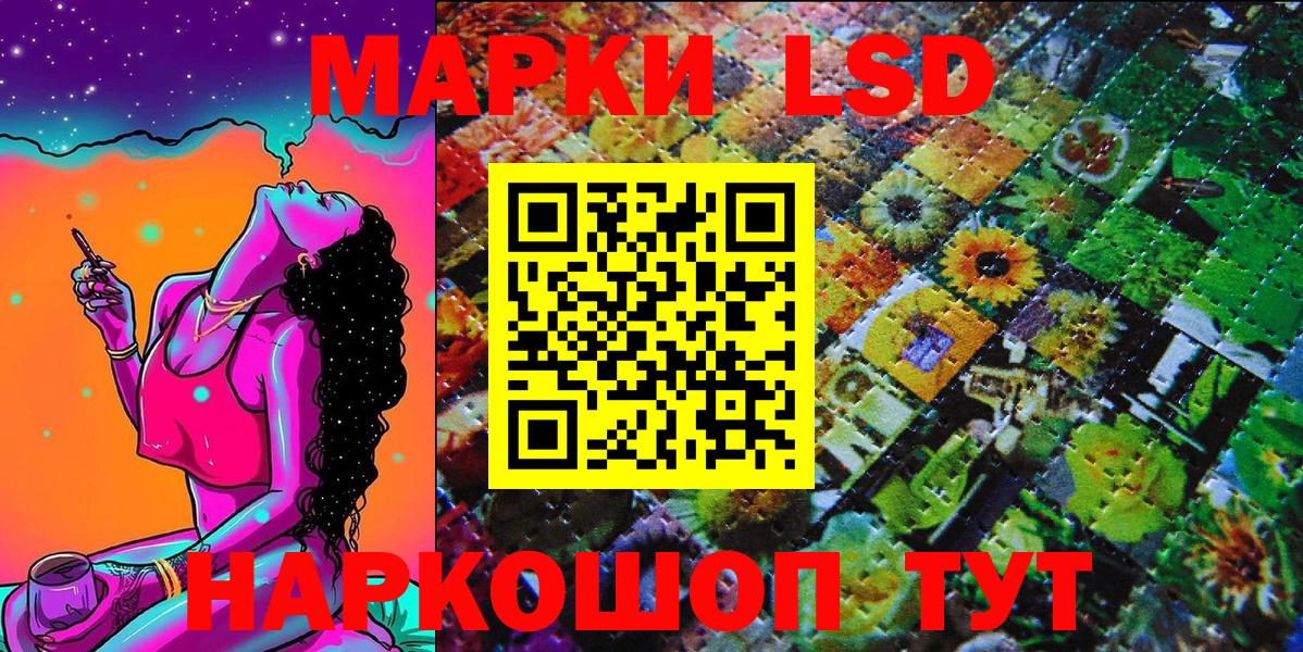 Марки N-bome 1500мкг Медногорск