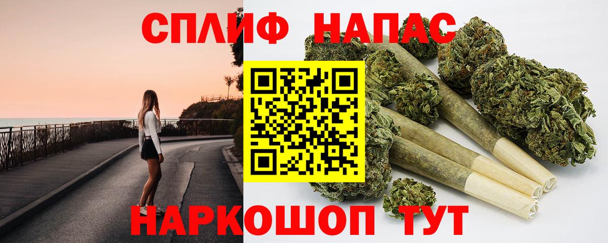 МАРИХУАНА гибрид Медногорск
